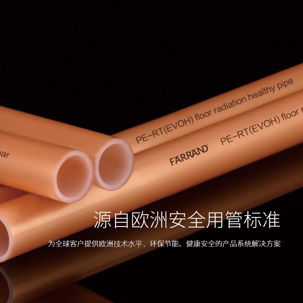 手機(jī)橫幅-杭州弗銳德新型建材有限公司